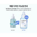 NUMBUZIN No.6 Deep Sleep Mask Serum 1.69oz / 50ml hydration + gloss + tension Infinity Warehouse