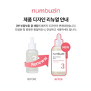 NUMBUZIN No.3 Skin Softening Serum 1.69oz / 50ml Bodlebodle Repair Serum Infinity Warehouse